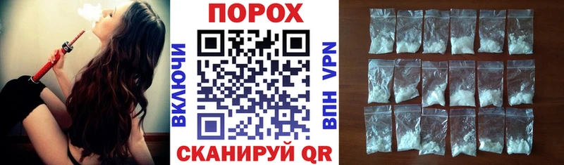 наркошоп  Старый Оскол  Амфетамин Premium 