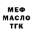 КЕТАМИН VHQ Andrey Monaco