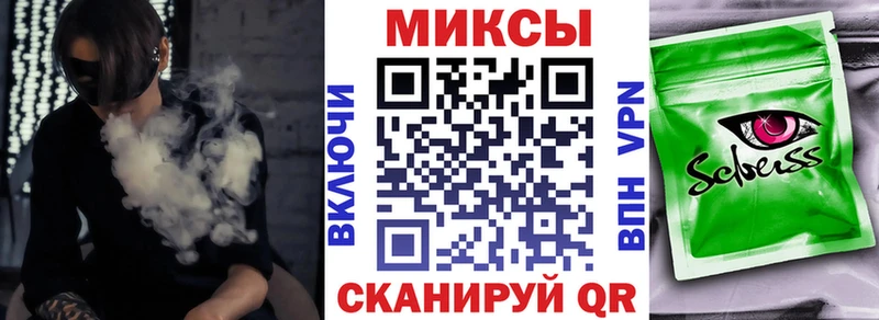 дарнет шоп  гидра   БУТИРАТ BDO  Старый Оскол 