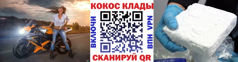 Кокаин Эквадор  дарк нет клад  Старый Оскол 