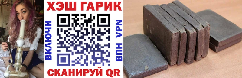 ГАШИШ убойный Старый Оскол