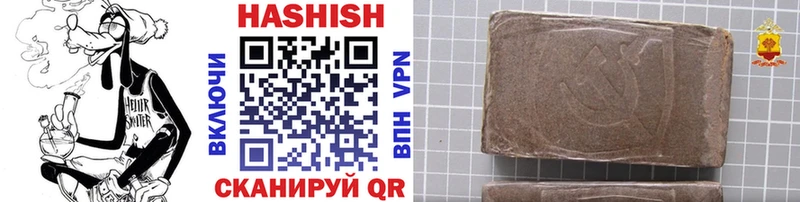 ГАШ хэш  Старый Оскол 