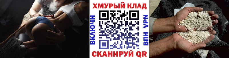 ГЕРОИН Афган  Старый Оскол 