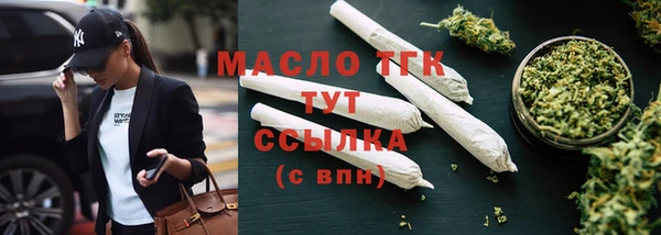 кокаин премиум Богородицк