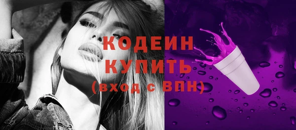 кокаин премиум Богородицк