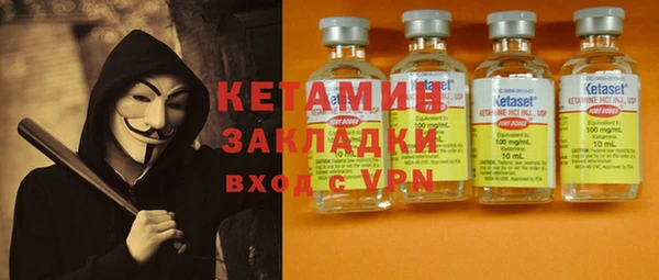 мефедрон VHQ Бугульма