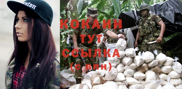 мефедрон VHQ Бугульма