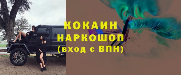 кокаин премиум Богородицк