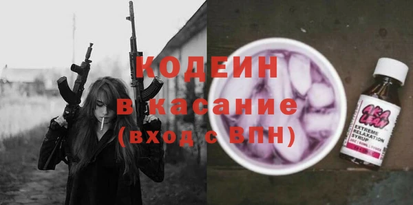 кокаин премиум Богородицк