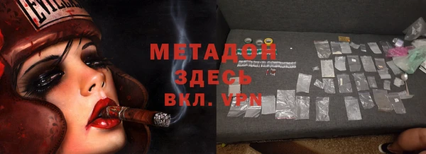 mix Бородино