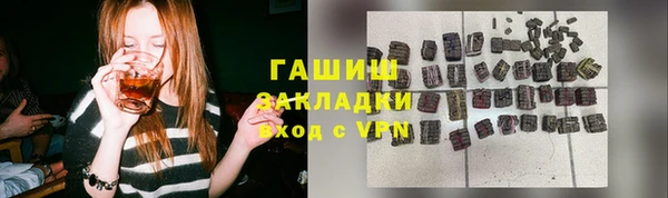 гашиш Богородск