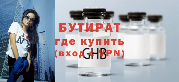 mix Бородино