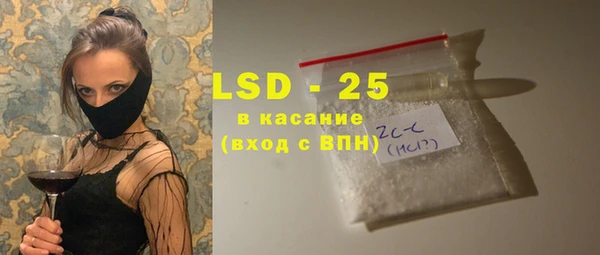 амфетамин Богданович