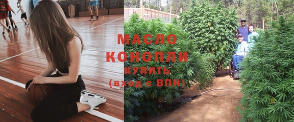 гашиш Богородск