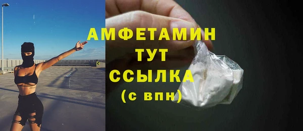 гашиш Богородск