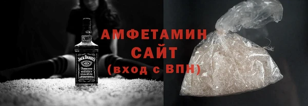 мефедрон VHQ Бугульма