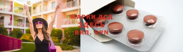 амфетамин Богданович