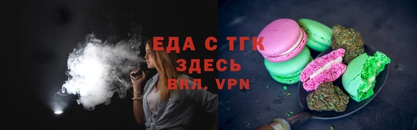 гашиш Богородск