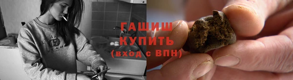 гашиш Богородск