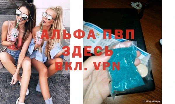 амфетамин Богданович