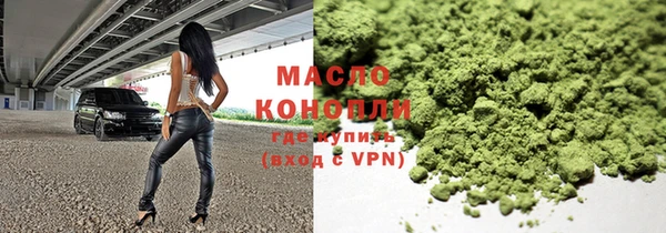 мефедрон VHQ Бугульма