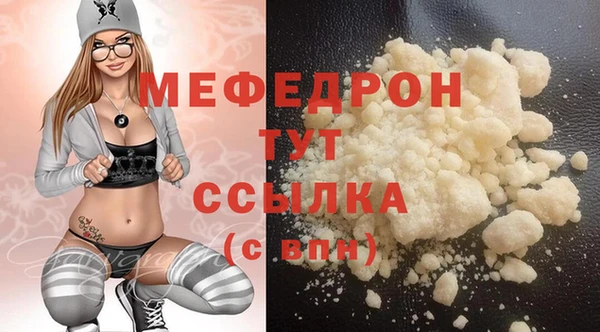 амфетамин Богданович