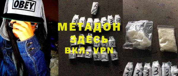 mix Бородино