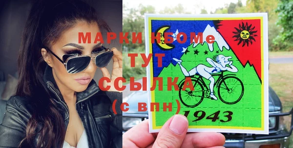 амфетамин Богданович