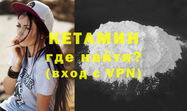 гидра Бронницы