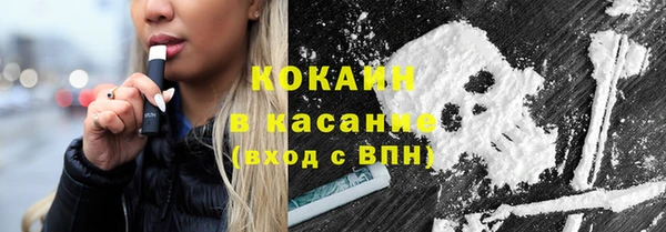 гашиш Богородск