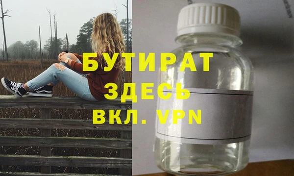 кокаин премиум Богородицк