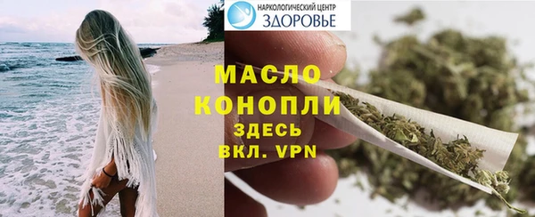 мефедрон VHQ Бугульма