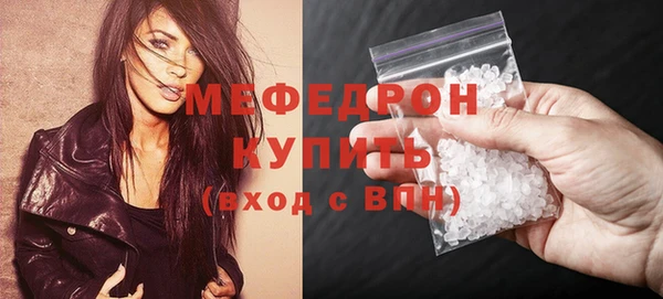 амфетамин Богданович