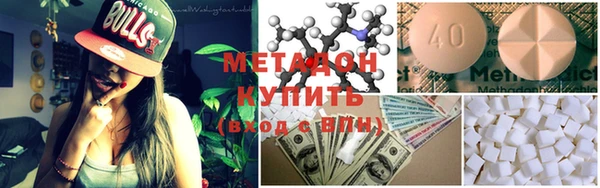 кокаин премиум Богородицк