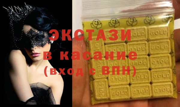 гашиш Богородск