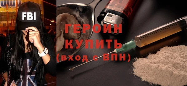 гидра Бронницы