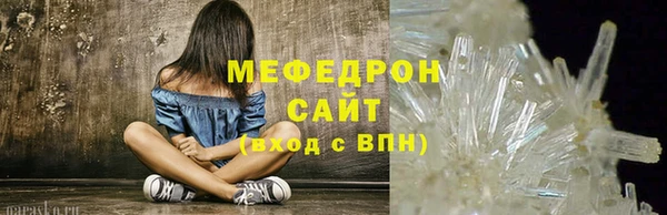 гашиш Богородск