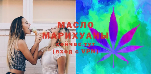 гашиш Богородск
