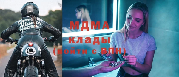 кокаин премиум Богородицк