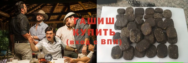 кокаин премиум Богородицк