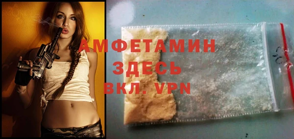 гашиш Богородск