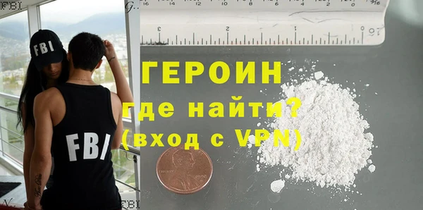 гидра Бронницы