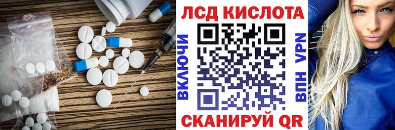 Лсд 25 экстази кислота  Старый Оскол 