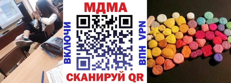 блэк спрут как зайти  Старый Оскол  МДМА VHQ  как найти закладки 