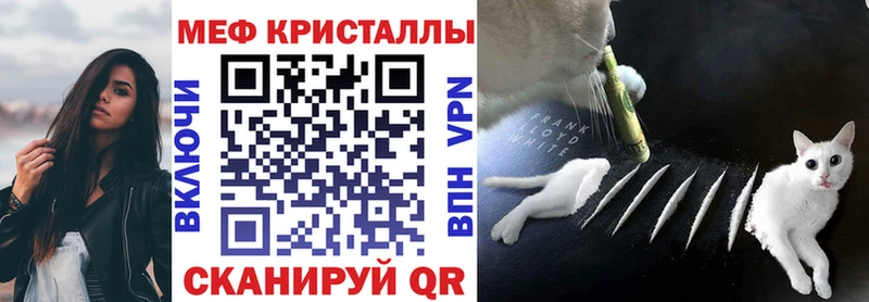 Мефедрон 4 MMC  Старый Оскол 