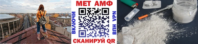 МЕТАМФЕТАМИН винт Старый Оскол