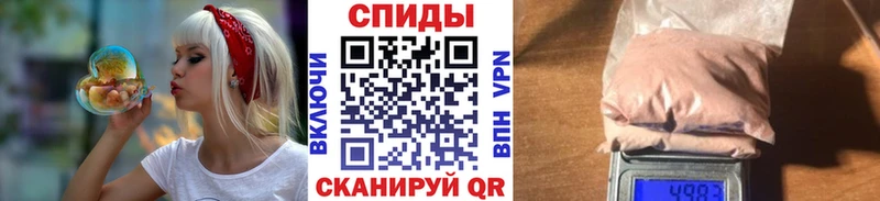 закладки  Старый Оскол  Метамфетамин винт 