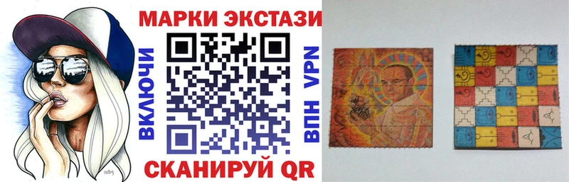 магазин    Старый Оскол  Марки 25I-NBOMe 1,8мг 