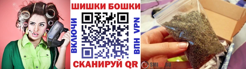 Бошки Шишки Amnesia  наркота  Старый Оскол 